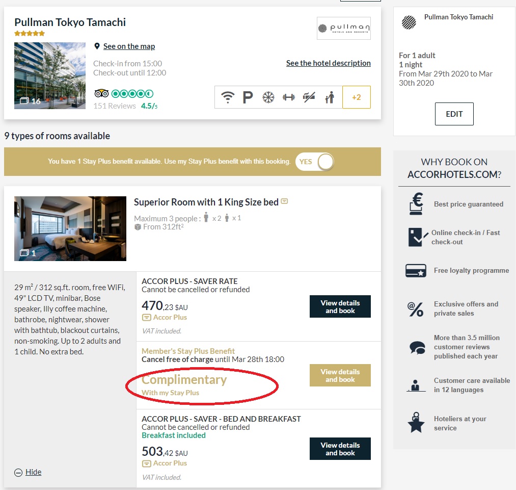 accor plus free night tokyo pullman tamachi