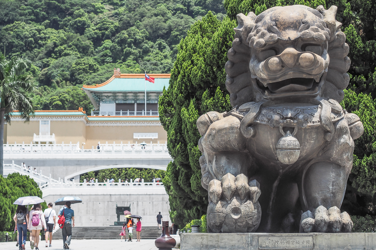 taipei national palace museum