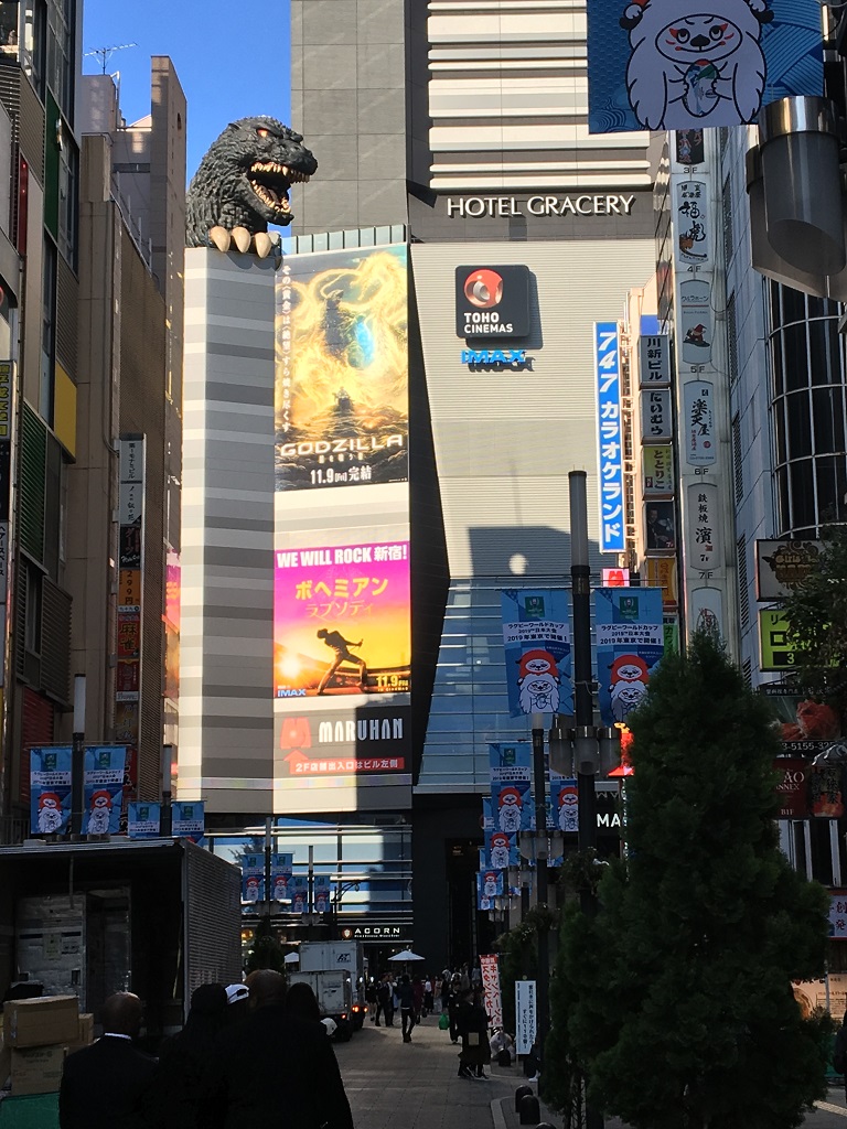 Toho Cinema Tokyo